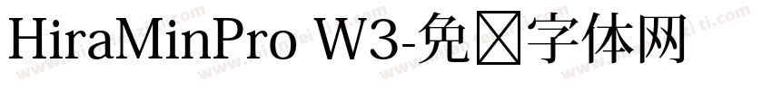 HiraMinPro W3字体转换